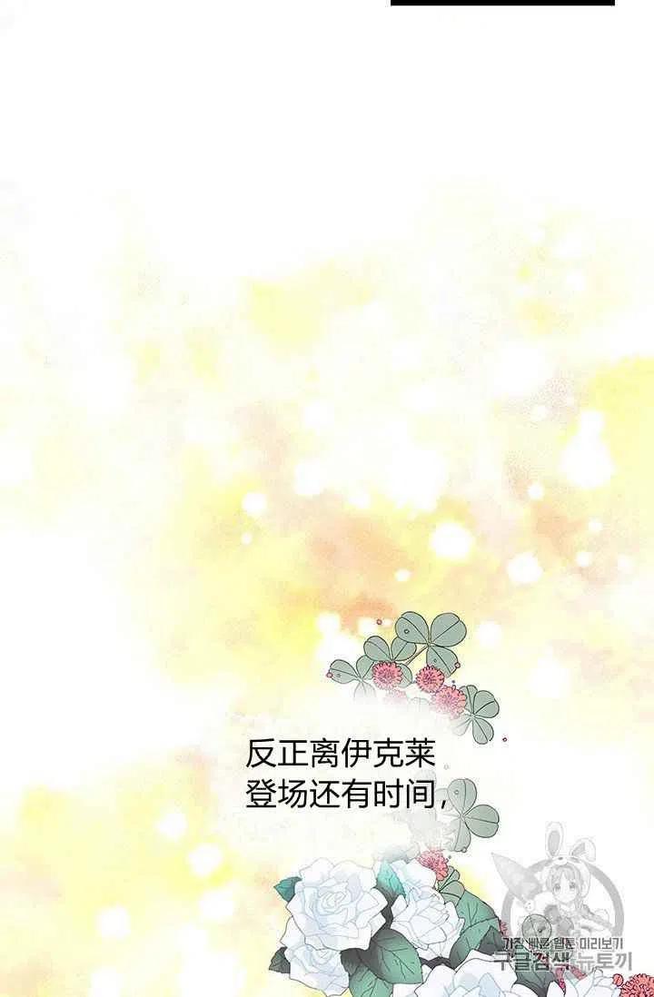 第2话4