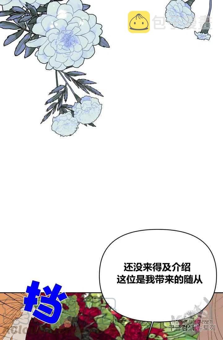 第24话22