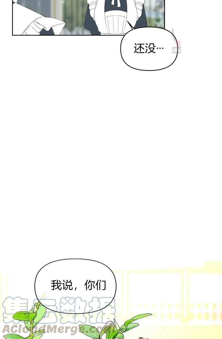 第53话61