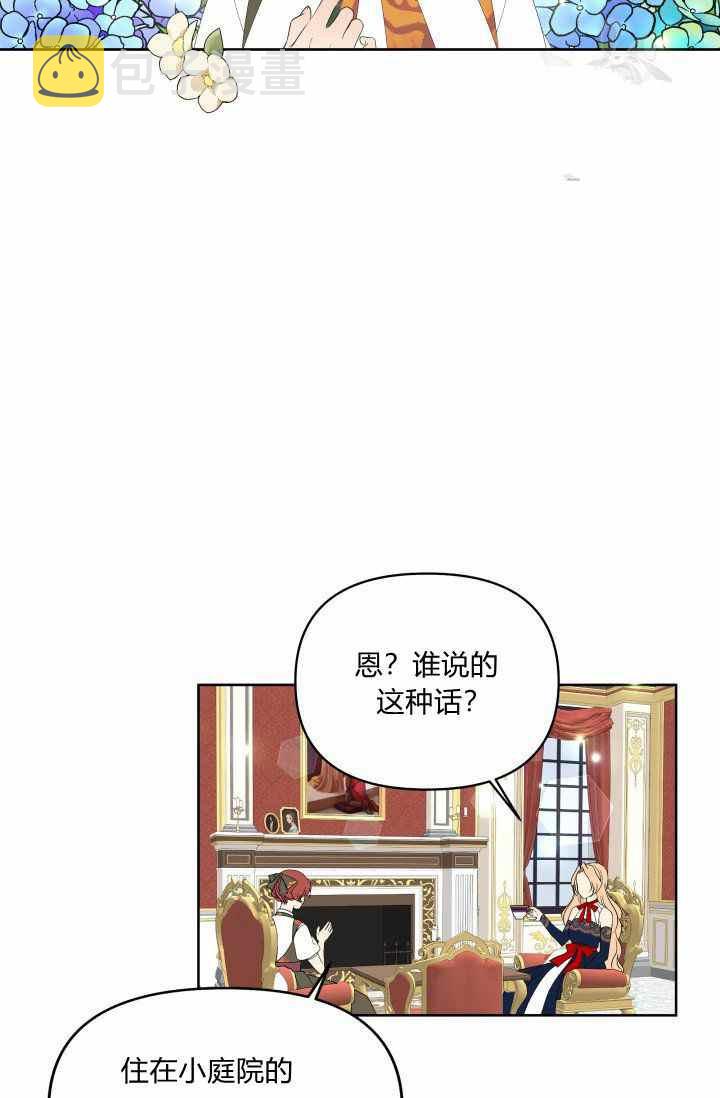 第48话31