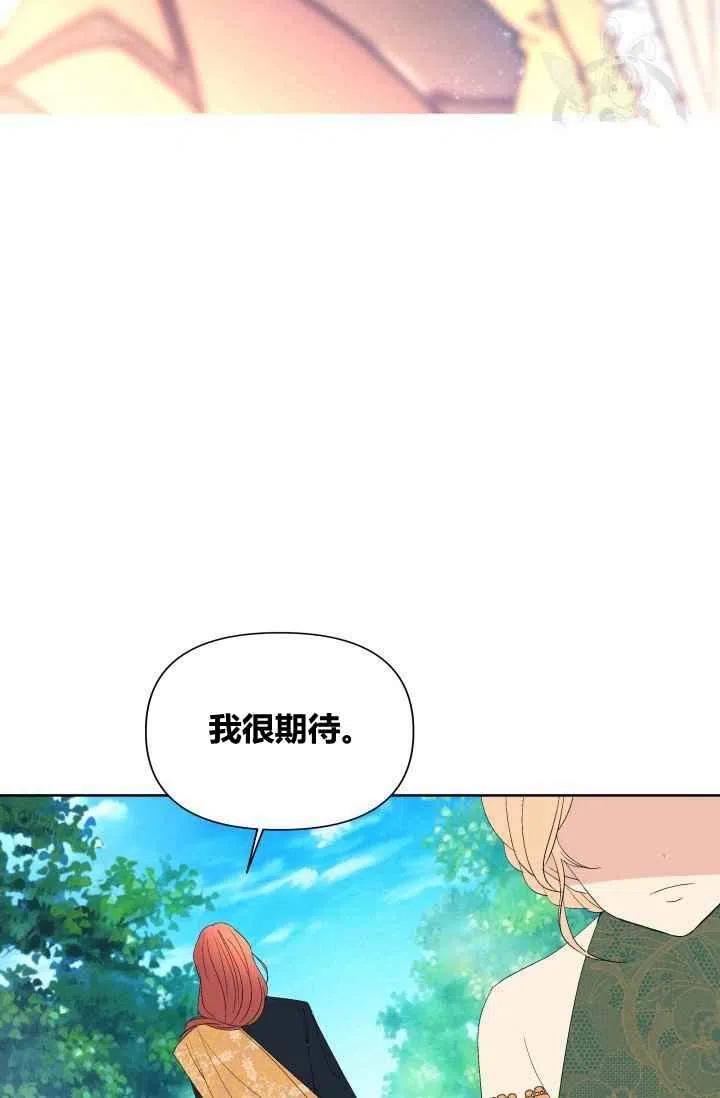第45话28