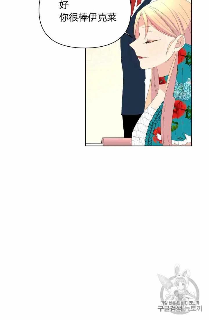 第34话26