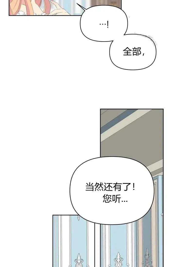 第47话80