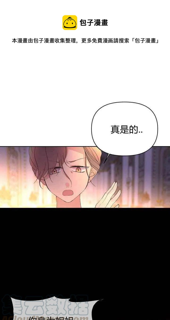 第28话10