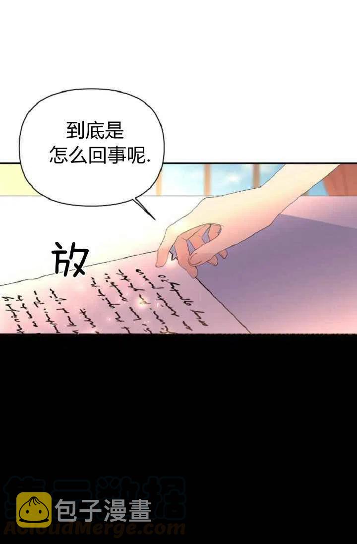 第40话73