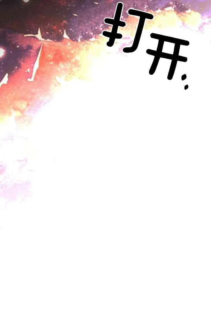 第55话第一季完结101
