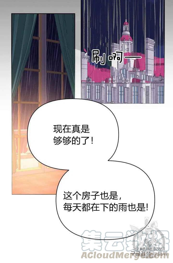 第28话34