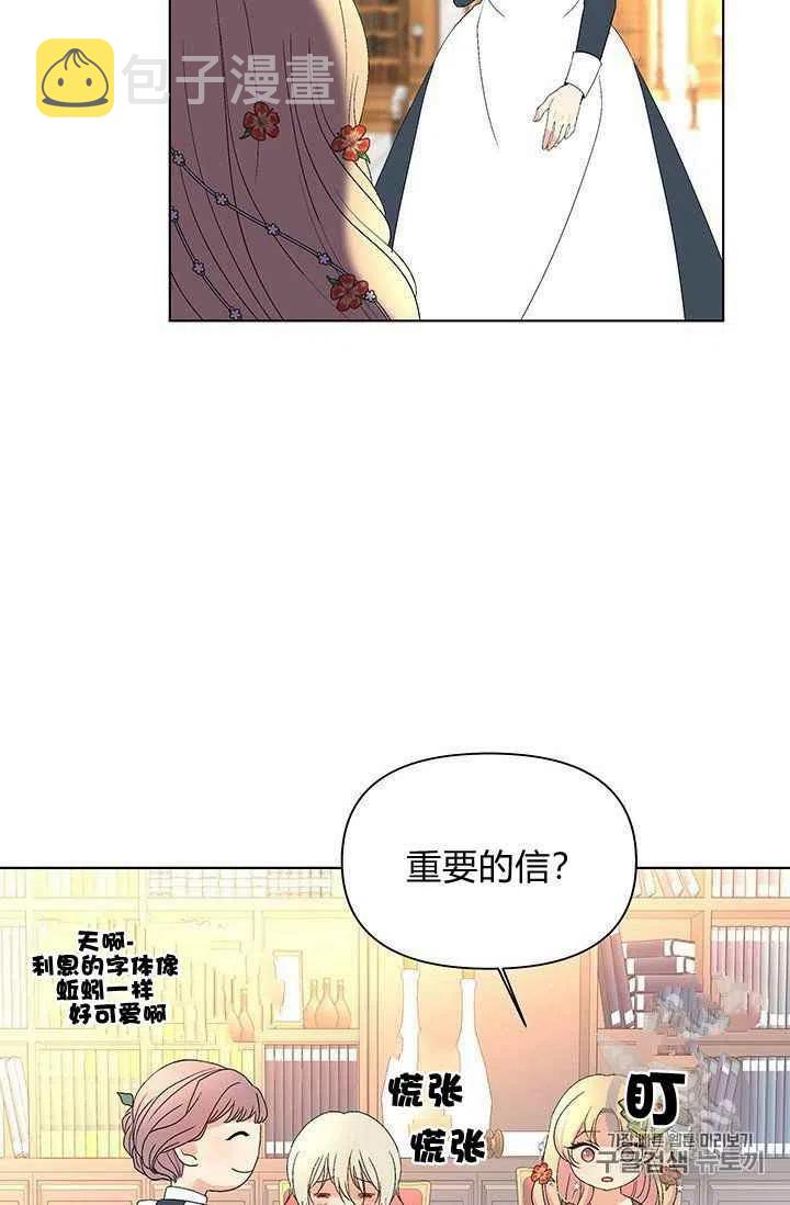 第17话17