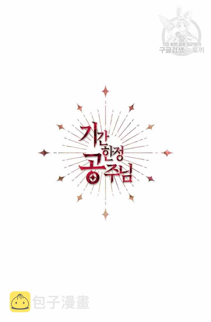 第48话28