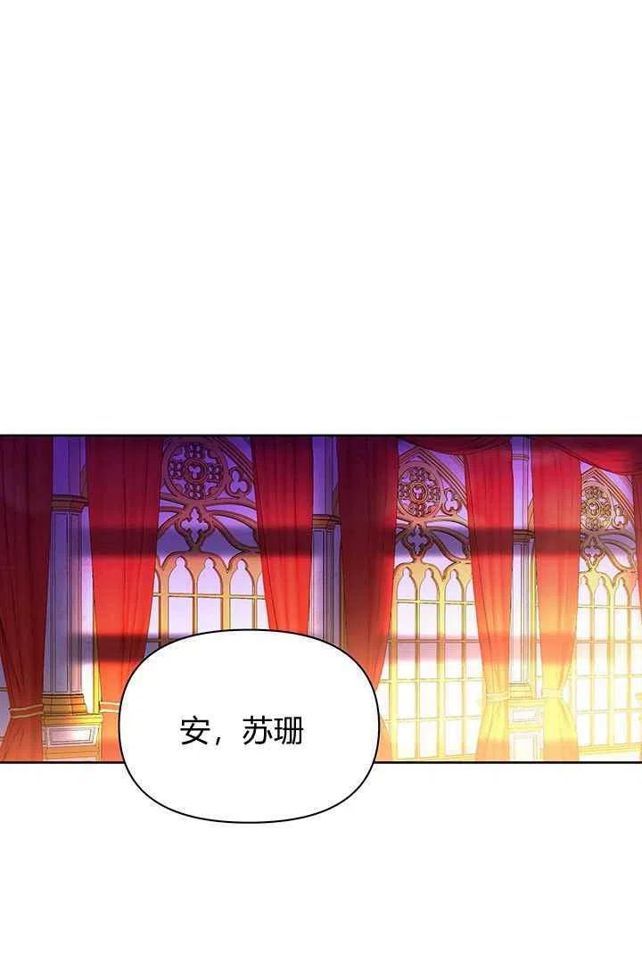 第10话23
