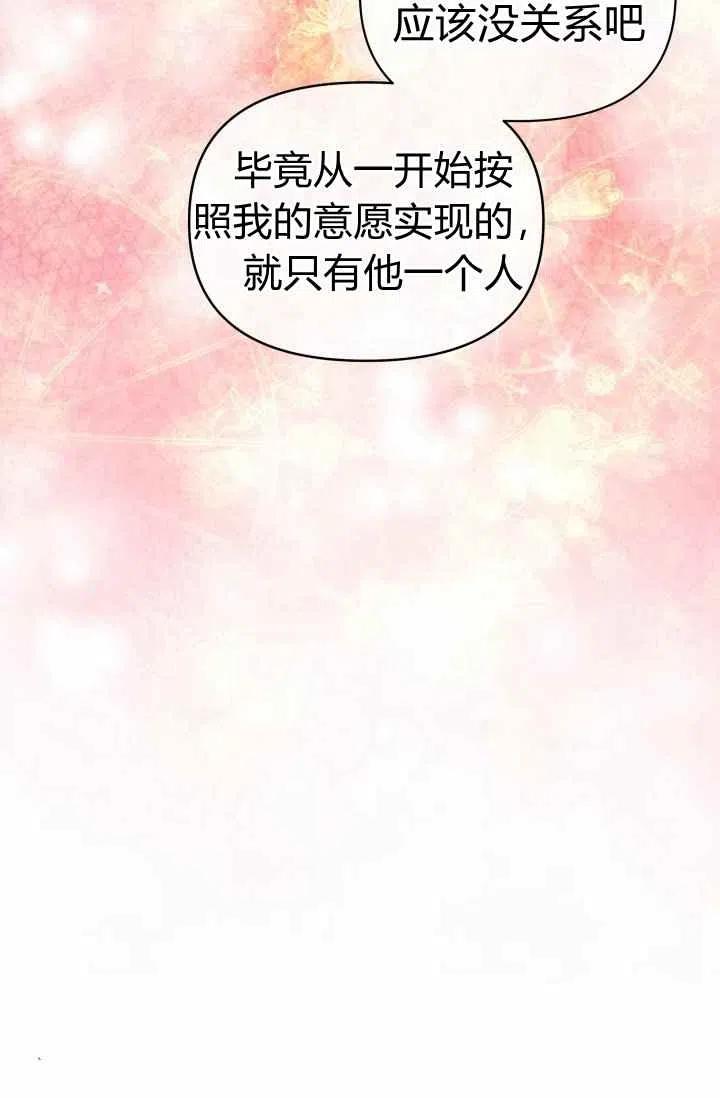 第51话86