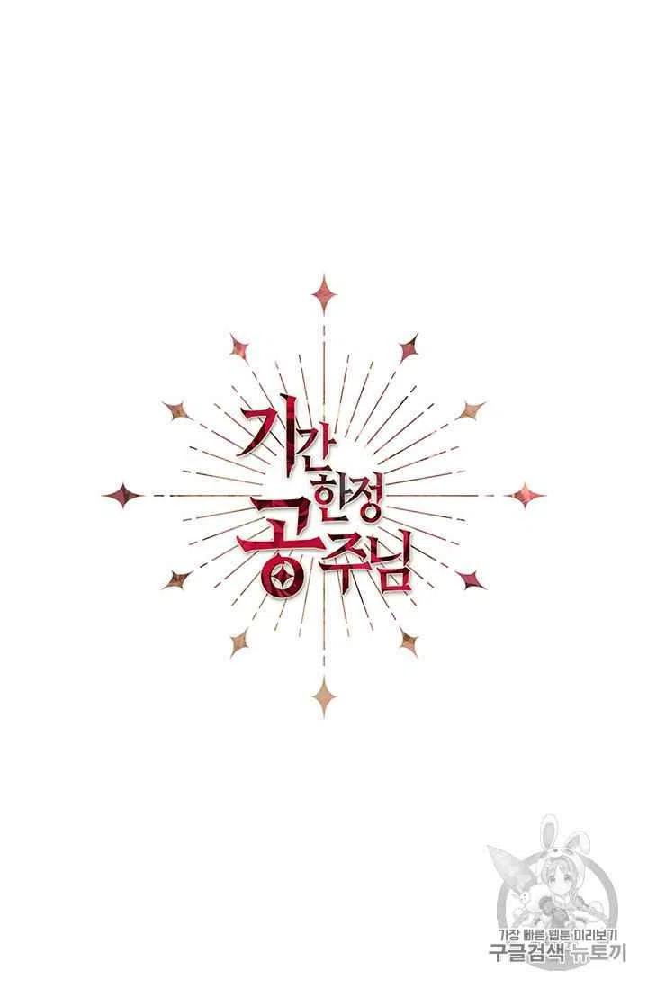 第8话1