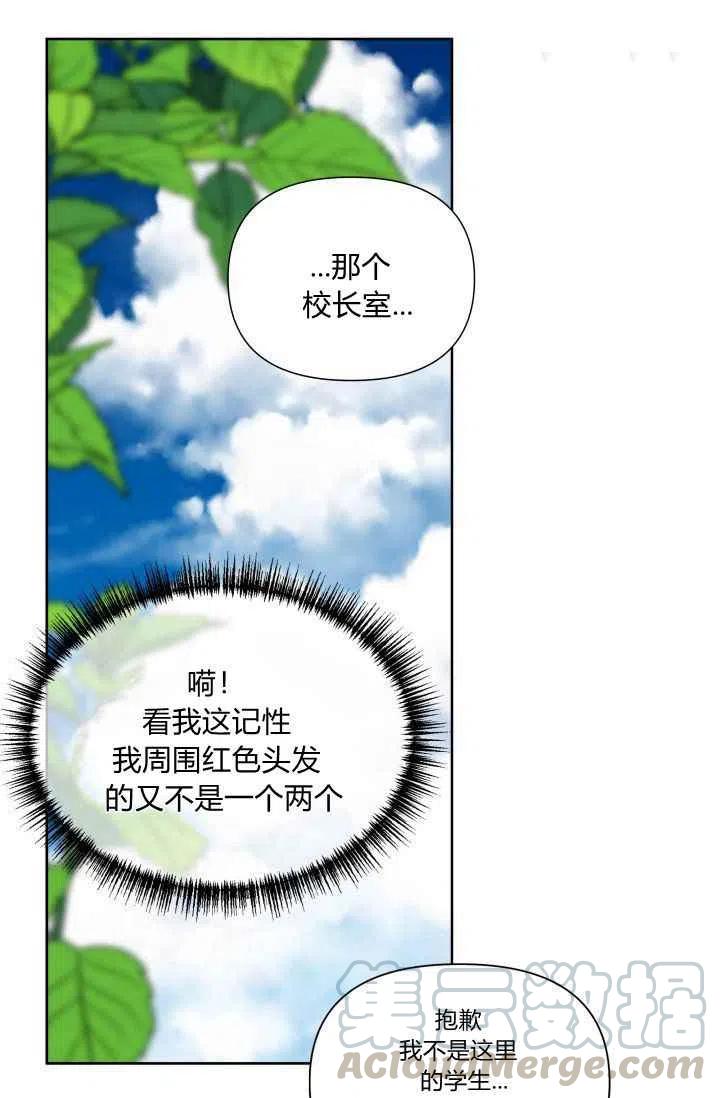 第49话48