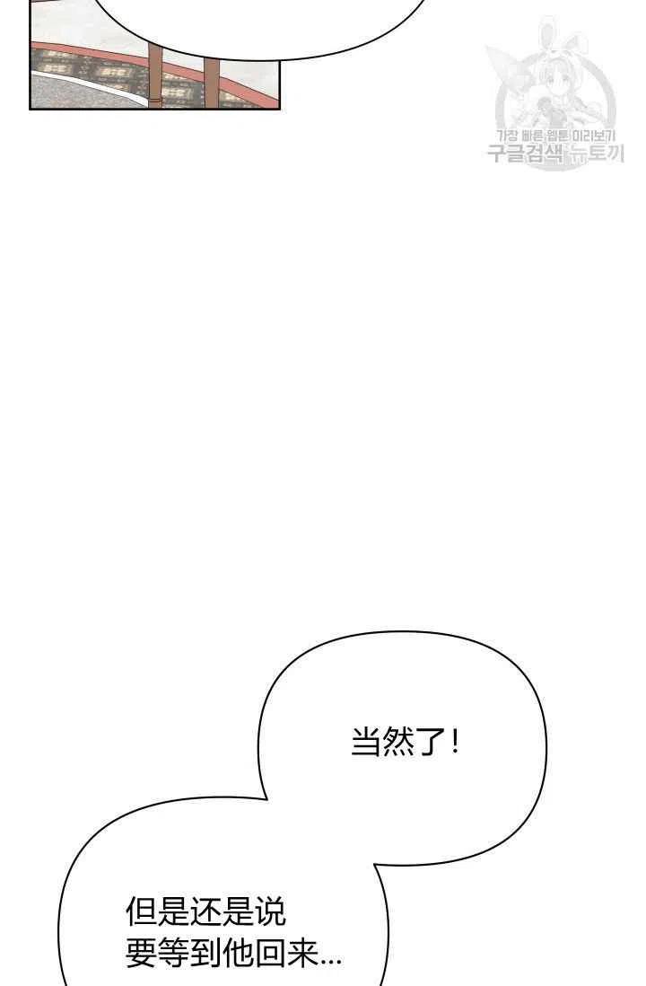 第37话78