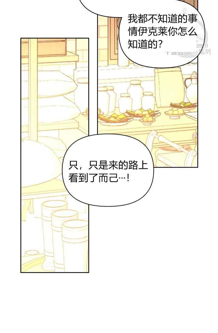 第39话54