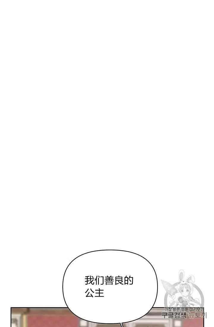 第8话7