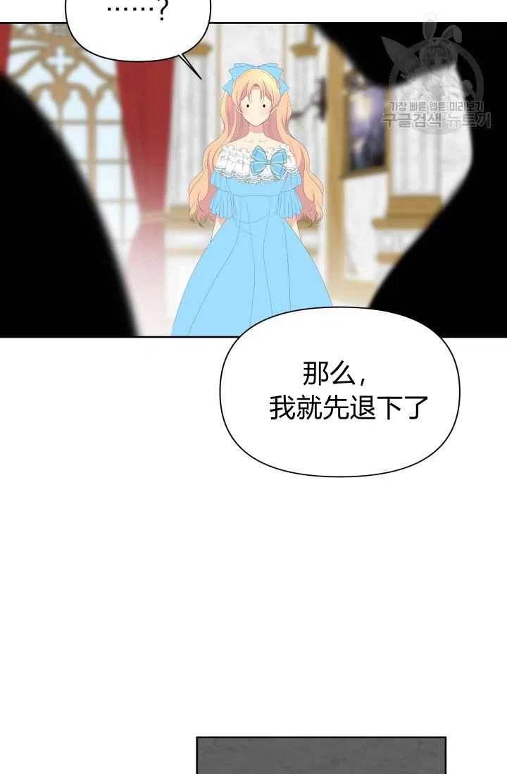 第47话10