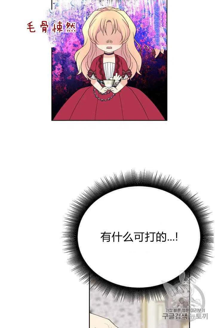 第29话25