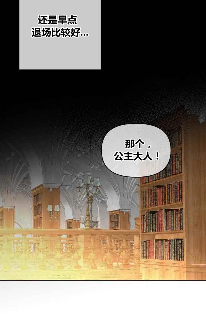 第55话第一季完结17