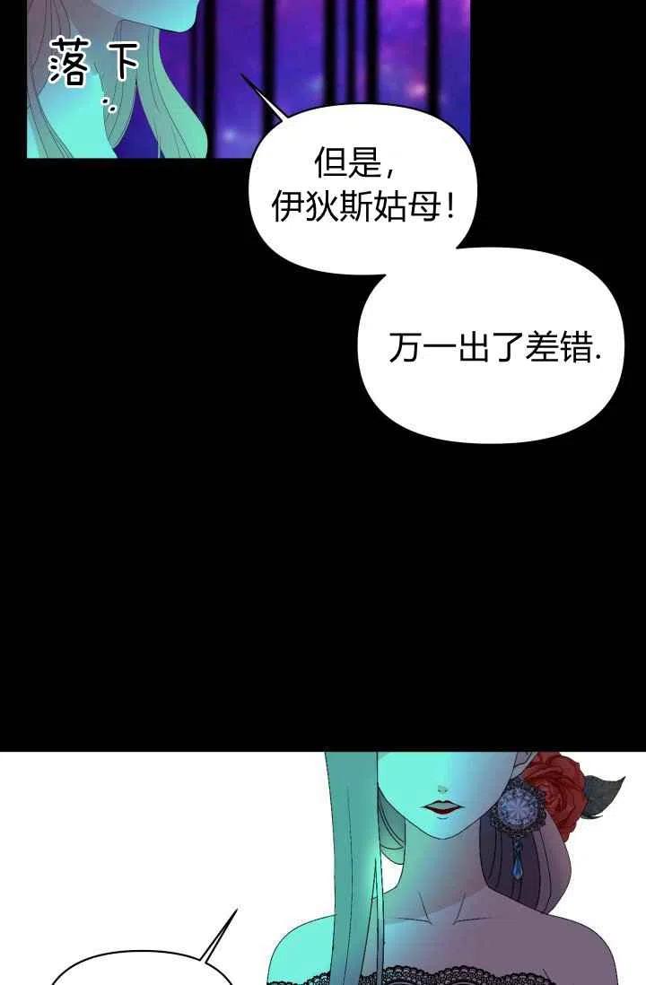 第47话65