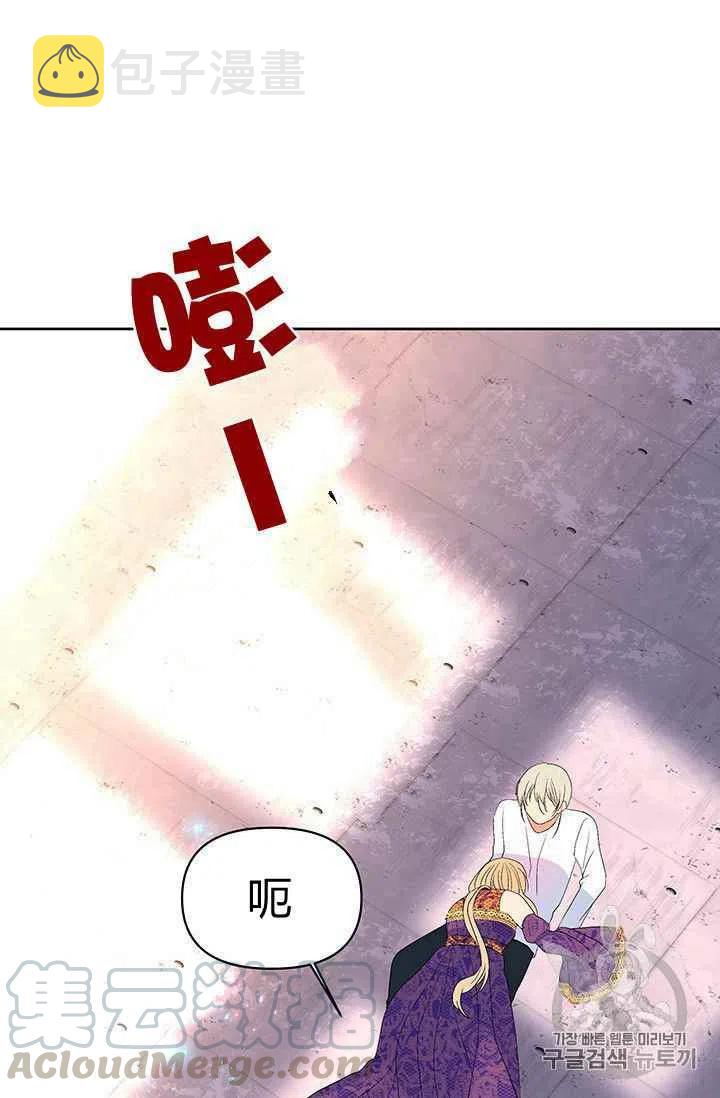 第14话3