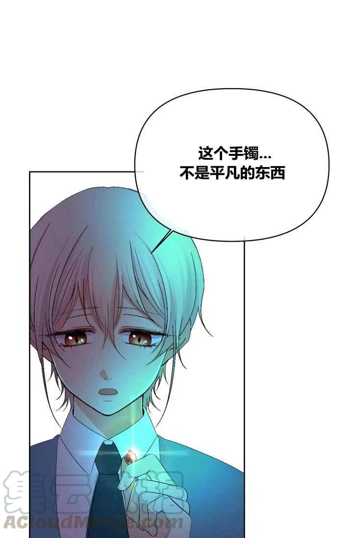第27话10