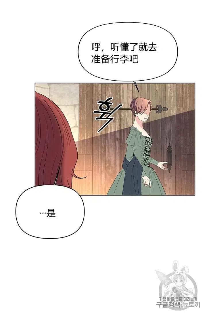 第18话14