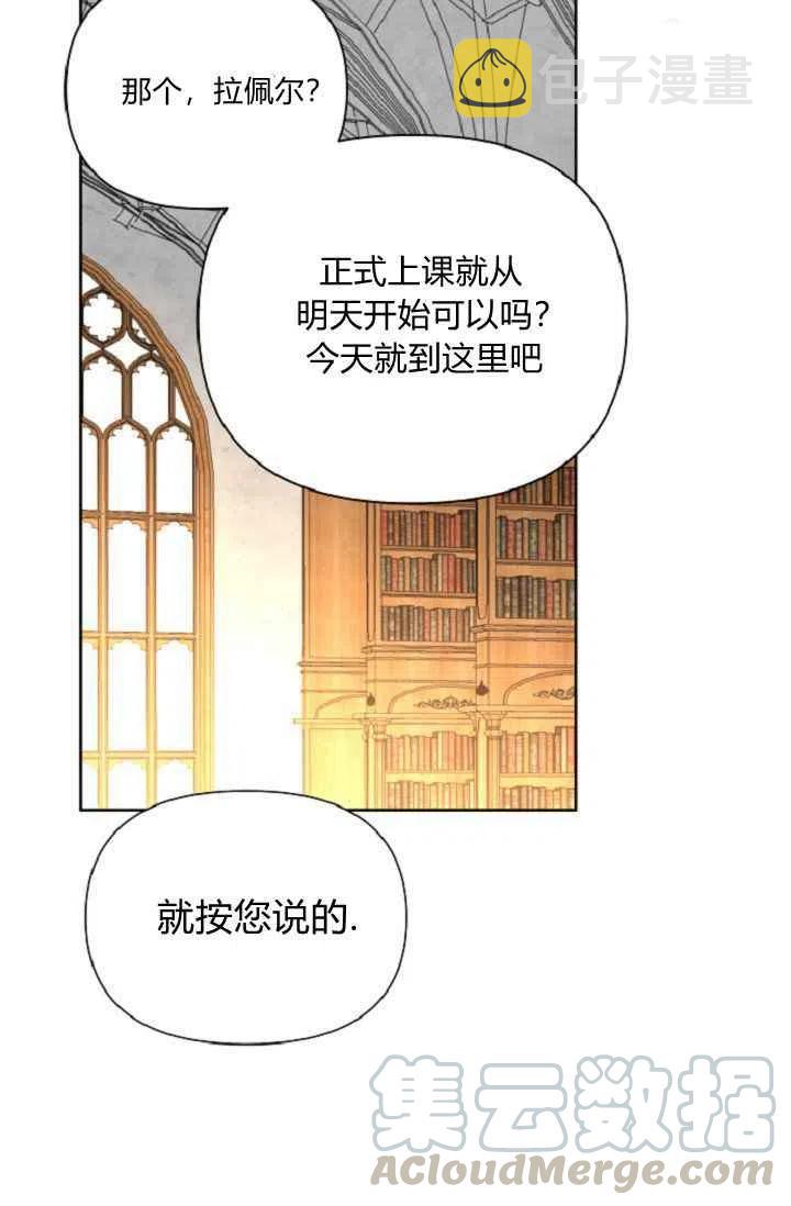 第40话52