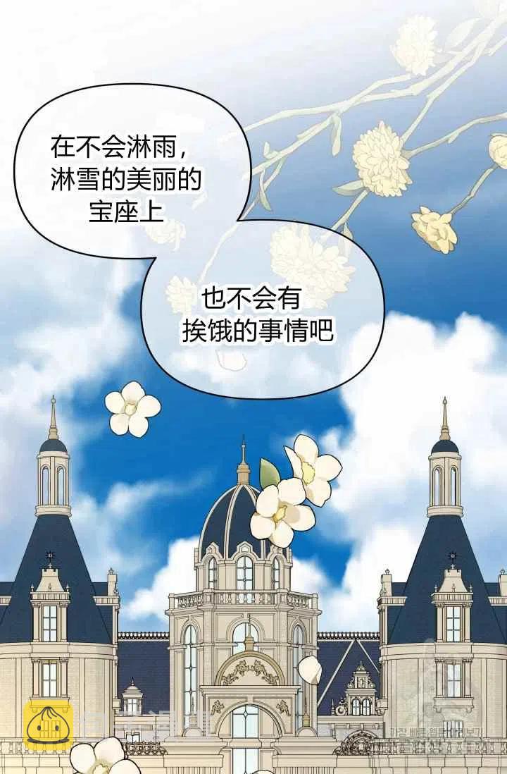第52话74