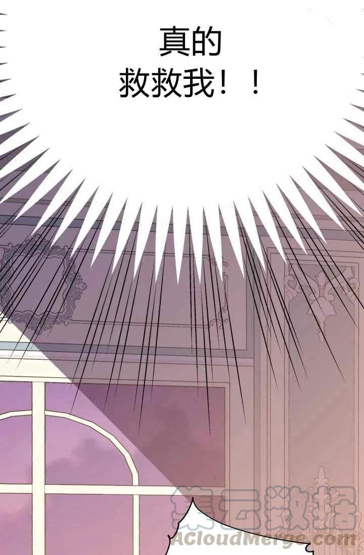 第47话42