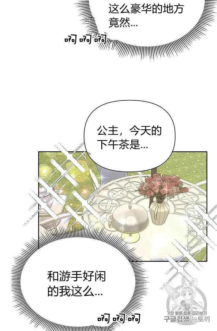 序言23