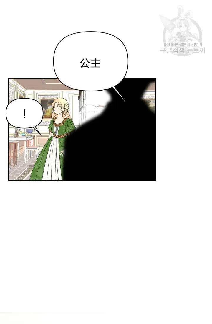 第37话62
