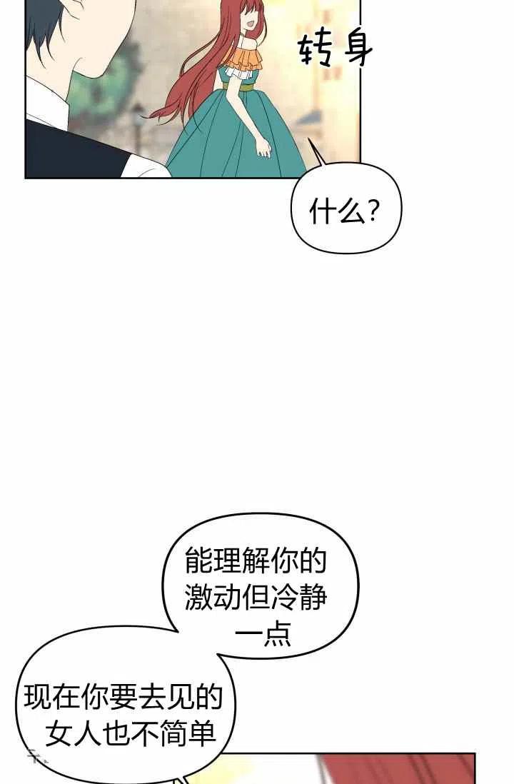 第51话43