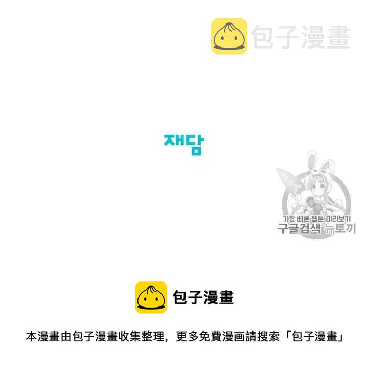 第4话44