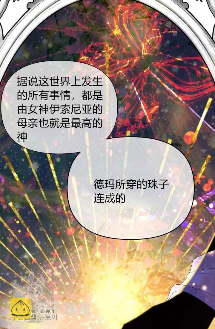 第50话10