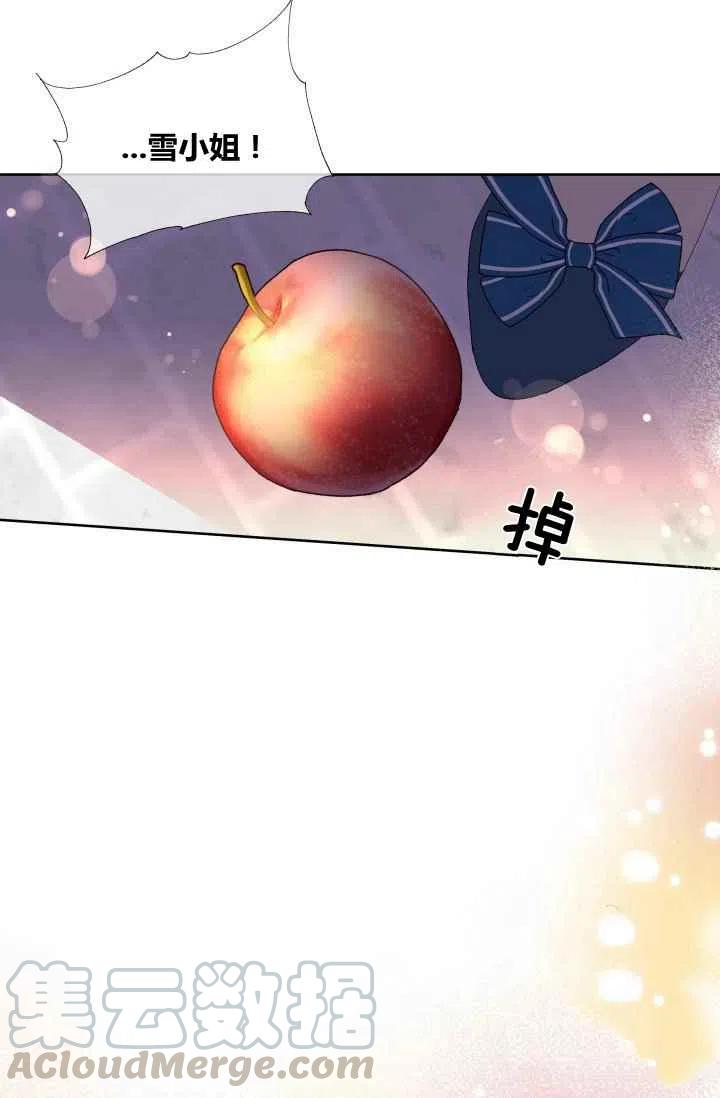 第24话30