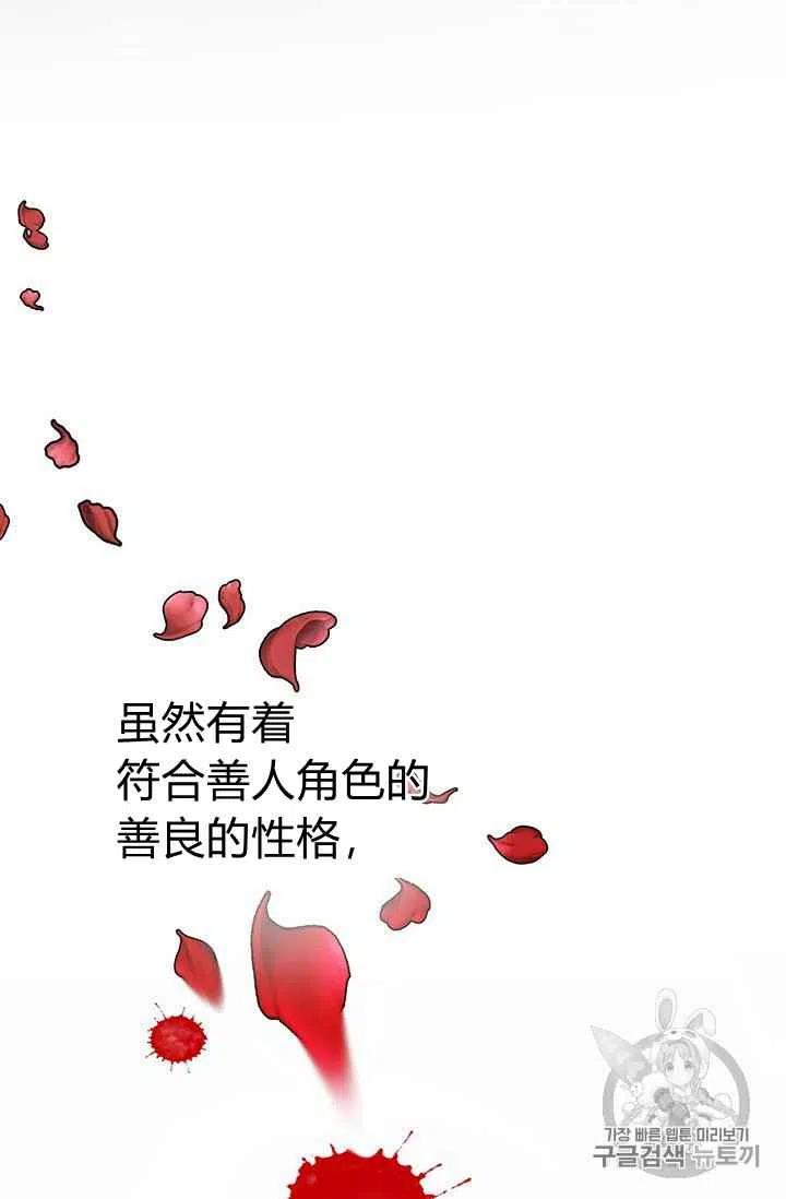 第7话32