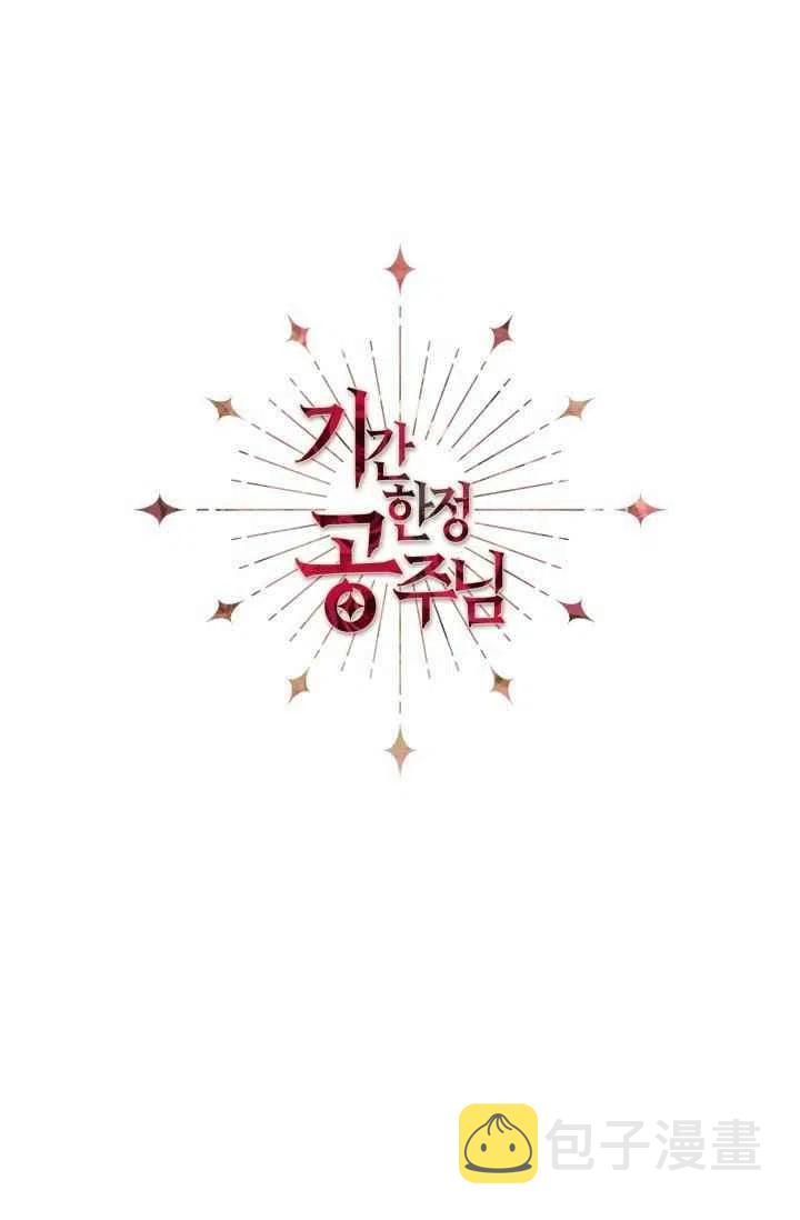 第44话16