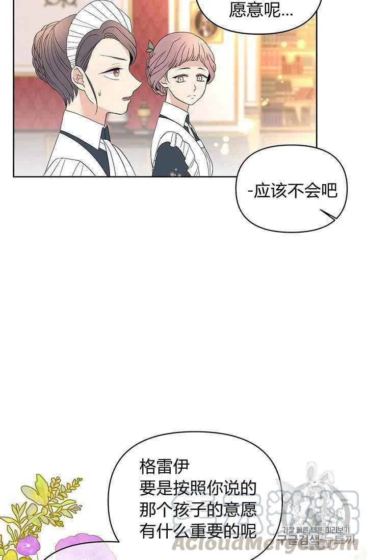 第12话22