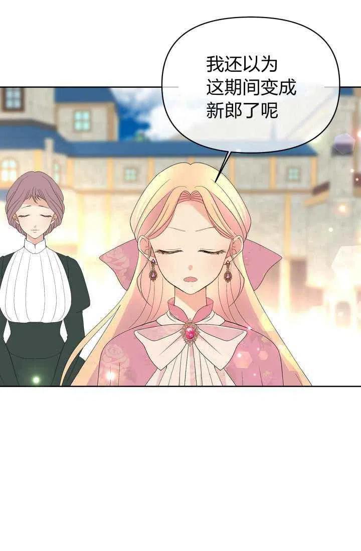 第50话40