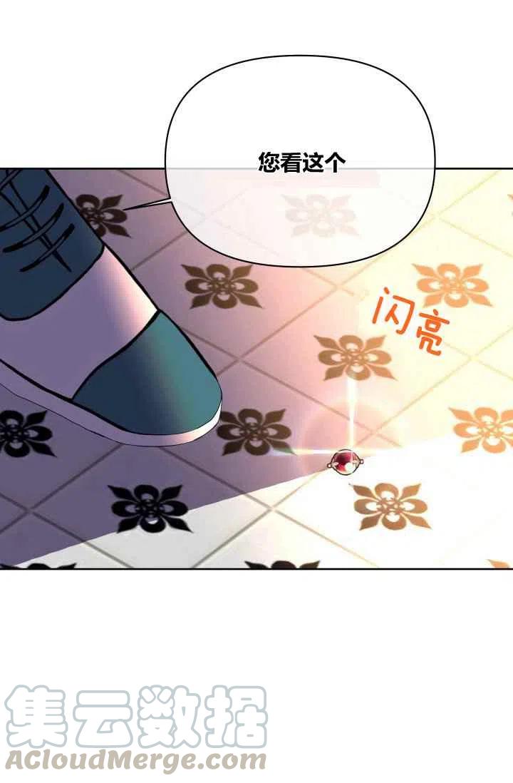 第27话8