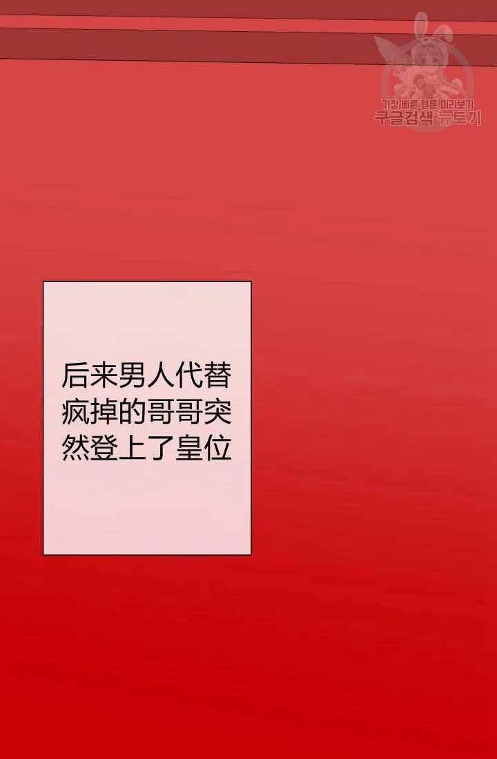 第37话54