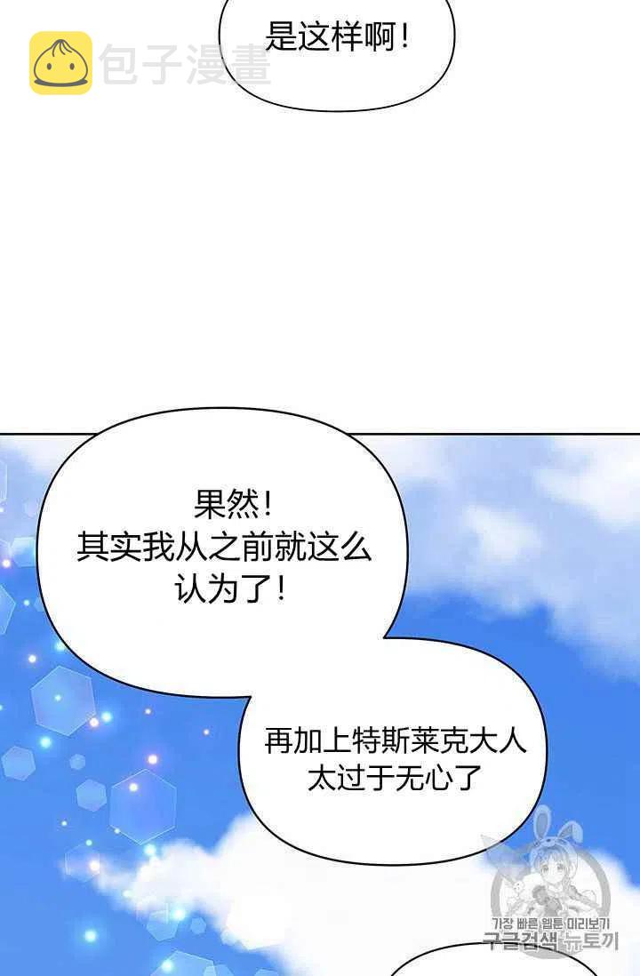 第4话28