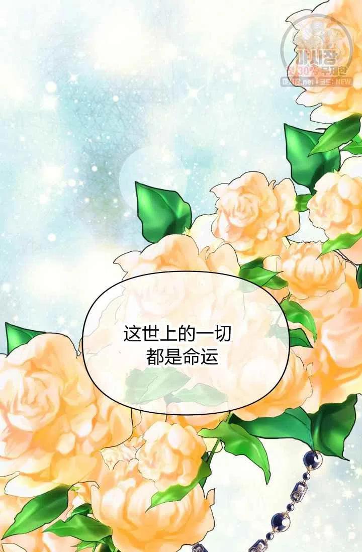 第53话40