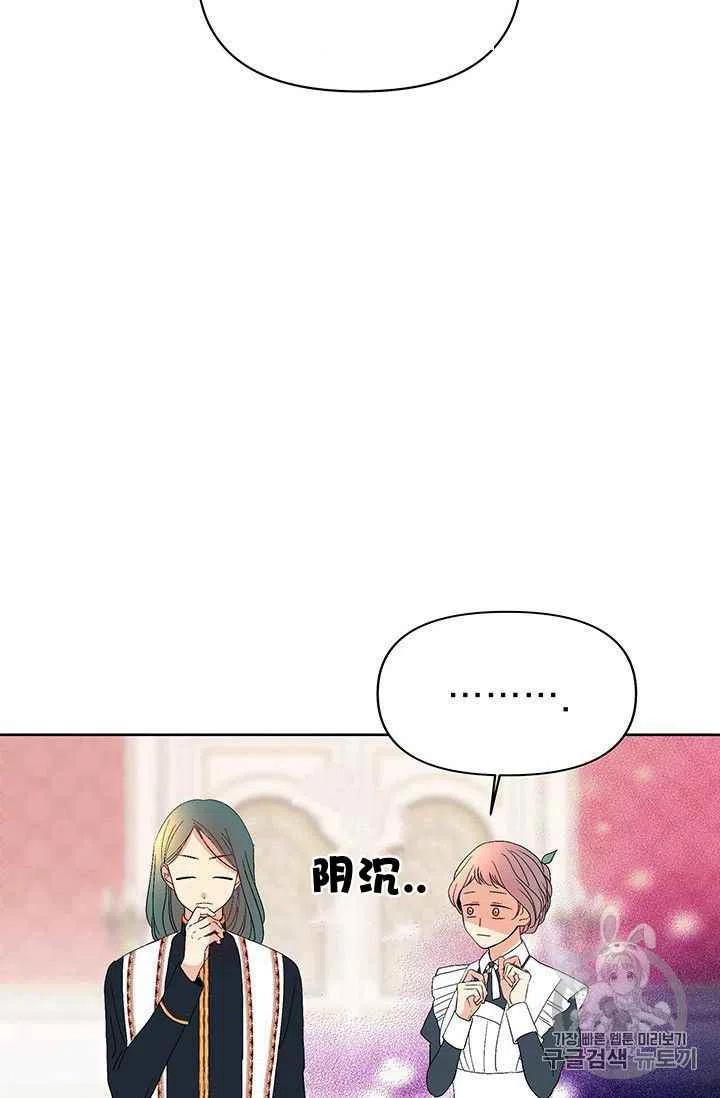第14话38
