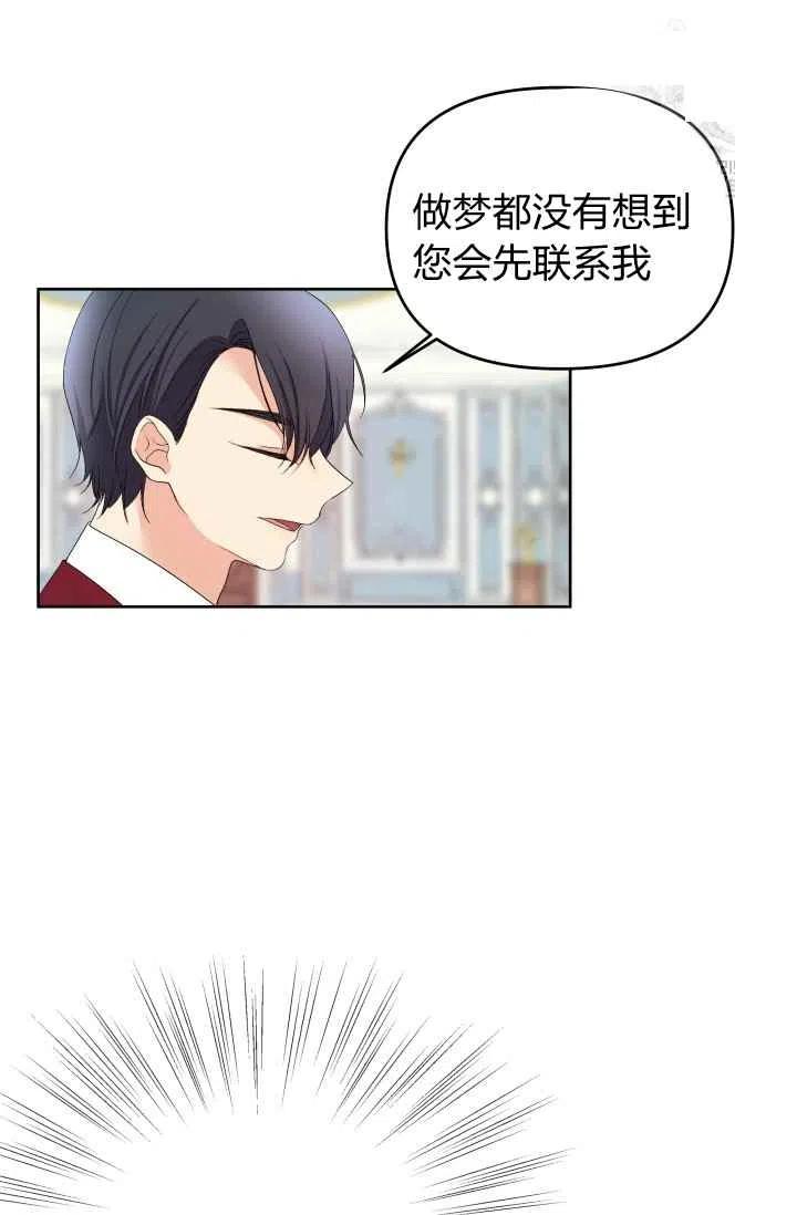 第42话10
