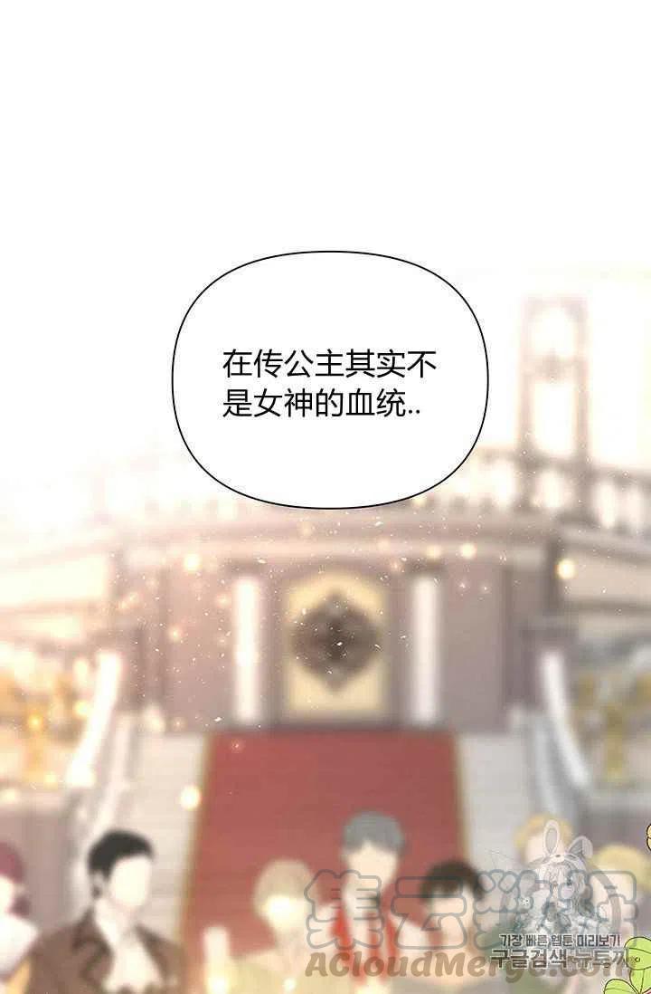 第3话30