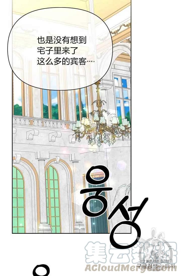 第32话6