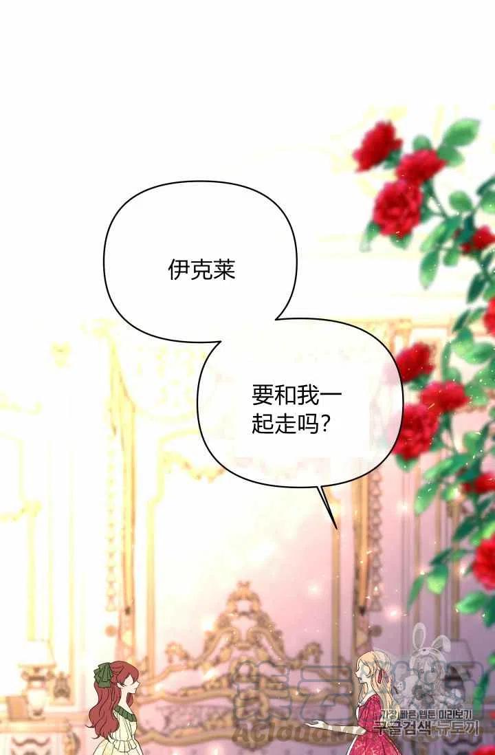 第35话33