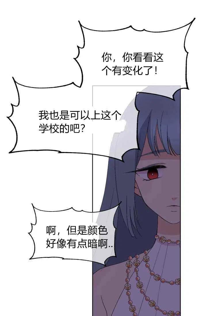 第50话77
